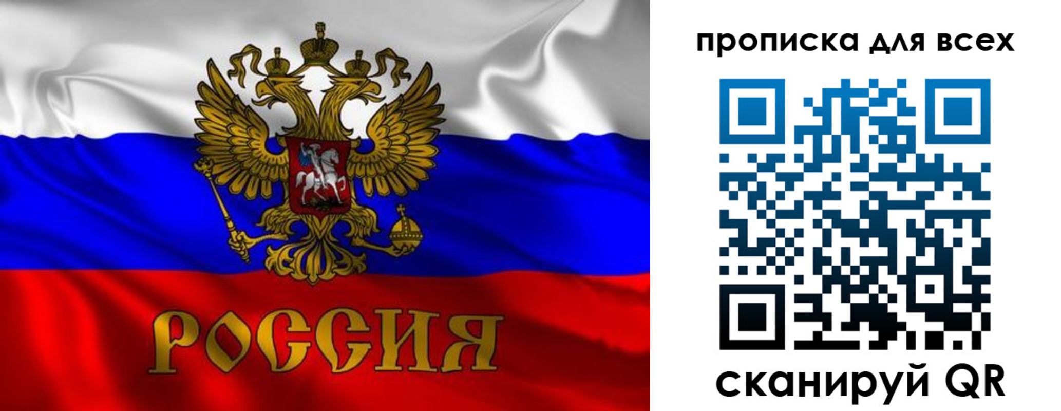 временная регистрация 2025 в Ишиме