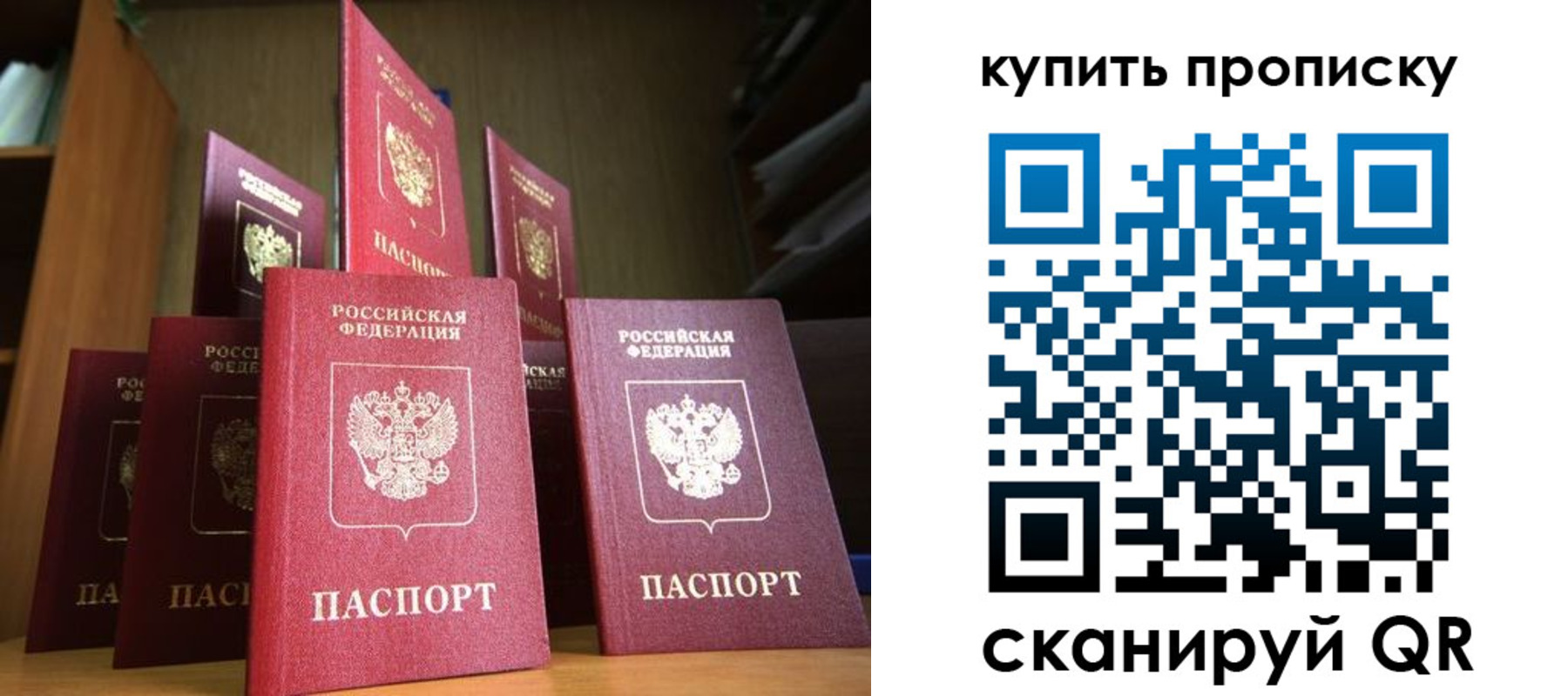 регистрация для дет. сада в Ишиме